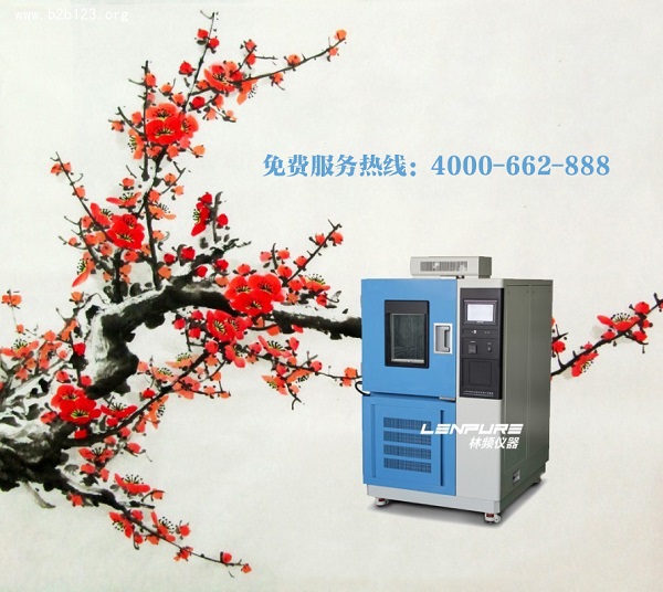 高低溫試驗箱內可以放多多的試驗樣品嗎？